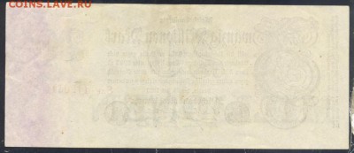 Германия 20 млн. марок 1923 г.  21.11.17 г. 22 -00 МСК. - 20 млн. м. 1923
