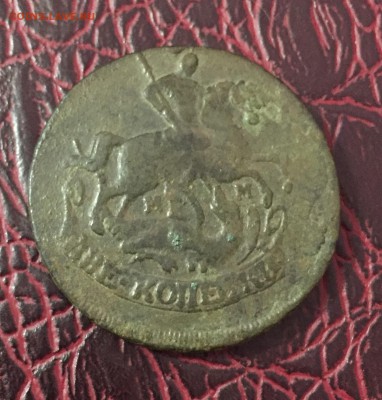 Две копейки 1763 года два вида - IMG_1761.JPG