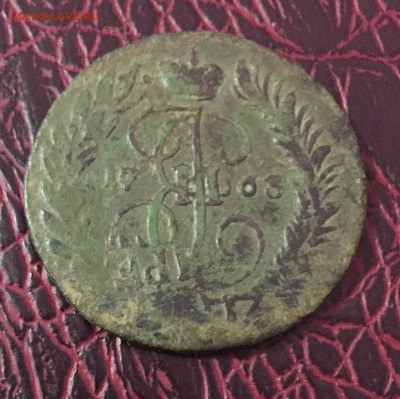 Две копейки 1763 года два вида - IMG_1762.JPG