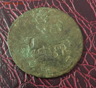 Две копейки 1763 года два вида - IMG_1764.JPG