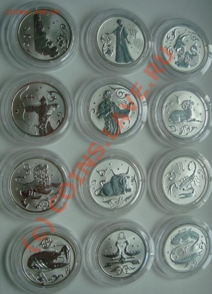 ЗНАКИ ЗОДИАКА 2 рубля 2005 (серебро) - 2.JPG