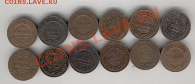 1к.-12шт.,2к.-22шт. - Изображение 246