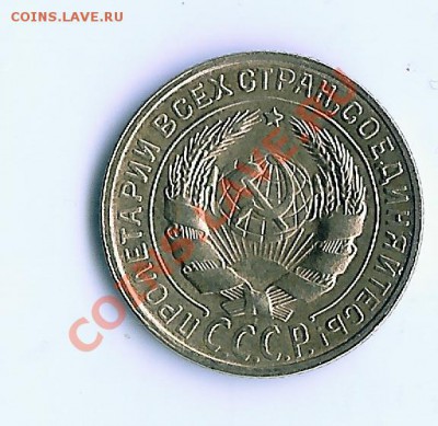 2 коп 1928 - 65 005