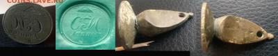 Всевидящее око на старинной именной печати - Без имени-1
