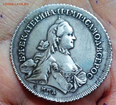 рубль 1763 ммд - 20171118_141259-0