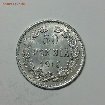 50 ПЕННИ 1916г. - 2 (28)