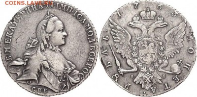 рубль 1763 ммд - 1-rubl-1763
