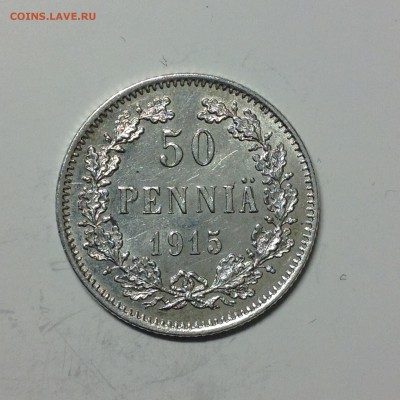 50 ПЕННИ 1915г. - 2 (32)