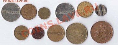 Помогите оценить жетоны (отечественные, иностранные) - 2