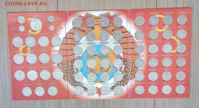 Куплю СССР (64 монеты) 2 набора. - IMG_20170926_163303