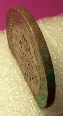 5 коп.1912 г.На оценку. - IMG_20171112_004437