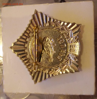 знаки с вертолетами, куплю - IMG_20171119_164847