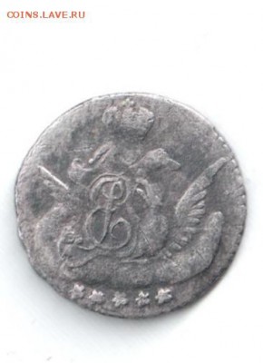 5 копеек 1757г. на оценку - 002