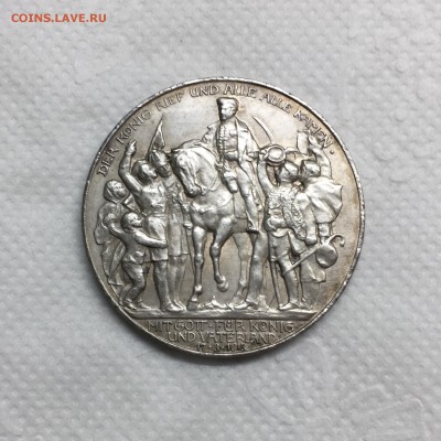 Германия 3 марки 1913 "толпа", до 25.11 22:00 - 3