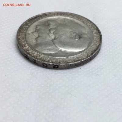Германия 3 марки 1911 Вюртемберг Юб. свадьбы до 25.11 22:00 - 8