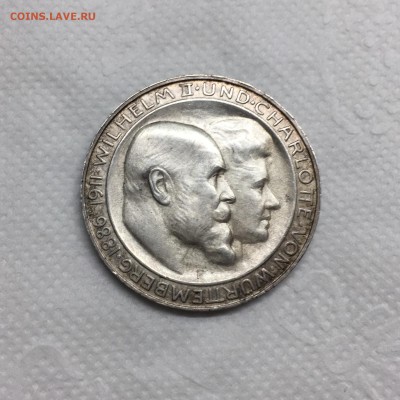 Германия 3 марки 1911 Вюртемберг Юб. свадьбы до 25.11 22:00 - 1