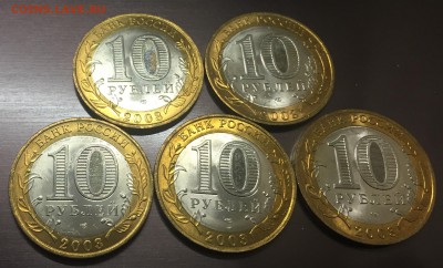 10 руб. Муром мешковые 5 шт. с 200 руб! до 25.11.17 - IMG_0965-18-11-17-07-12.JPG