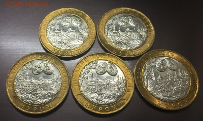 10 руб. Муром мешковые 5 шт. с 200 руб! до 25.11.17 - IMG_0963-18-11-17-07-12.JPG