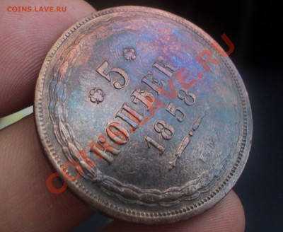 5 копеек 1858 Е Мдо 22.3.11 22.00 МСК - DSC03612.JPG