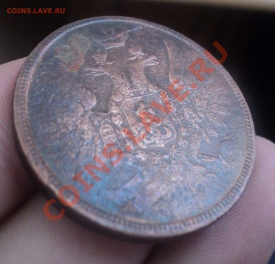 5 копеек 1858 Е Мдо 22.3.11 22.00 МСК - DSC03610.JPG