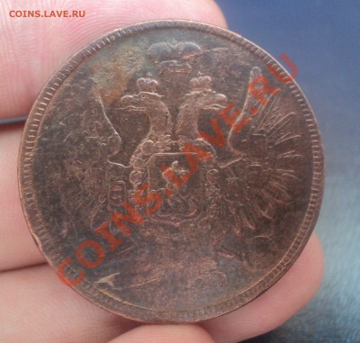 5 копеек 1858 Е Мдо 22.3.11 22.00 МСК - DSC03616.JPG