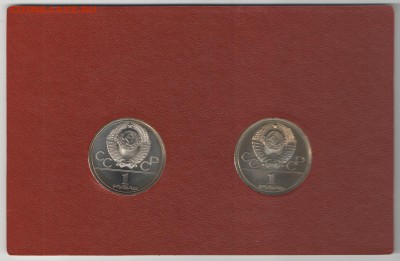 СССР-Олимп-да-80 комплАЦ(у) в яп кор 2 монеты 25.11.17 22-0 - ОИ2мавскан2