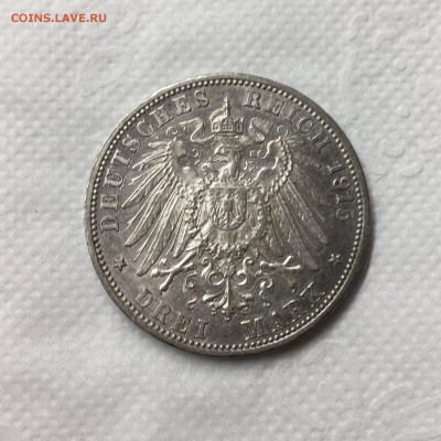 Германия 3 марки 1915 Баден(редк.) до 25.11 22:00 - 6