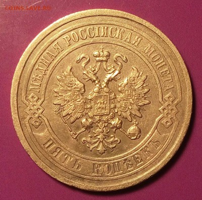 5 коп.1912 г.На оценку. - IMG_20171112_003716