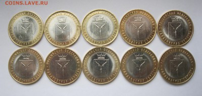 10р БИМ Саратовская 10шт. до 25.11.17 - 2.JPG