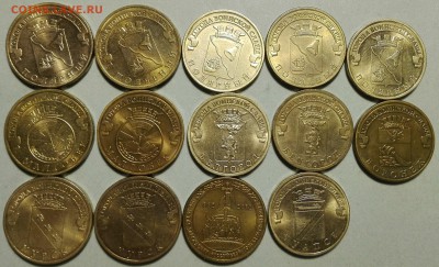 Юбилейные червонцы 2011-2012 годов - 1111