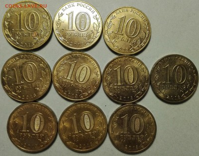 Юбилейные червонцы 2013 года - 2222