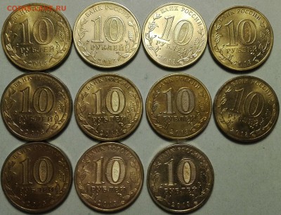 Червонцы Универсиады в Казани 2013 - 2222