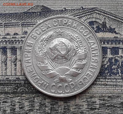 15 копеек 1928 до 21-11-2017 до 22-00 по Москве - 4 А
