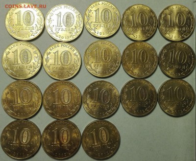 200-летие победы России в Отечественной войне 1812  20шт. - 2222