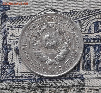 10 копеек 1928 до 21-11-2017 до 22-00 по Москве - 1 А