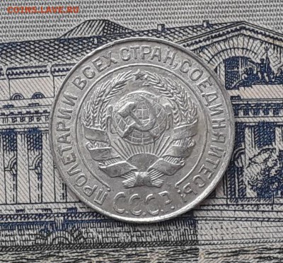 10 копеек 1927 до 21-11-2017 до 22-00 по Москве - 2 А