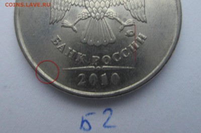 Вопросы по разновидностям от $$$R - 11