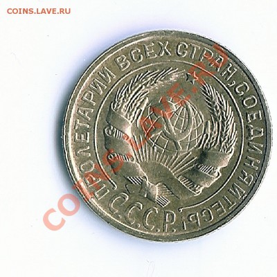 2 коп 1928 - 65 001