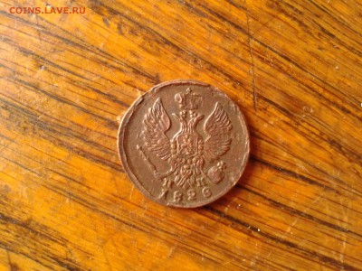 Деньга 1819 года. - 7