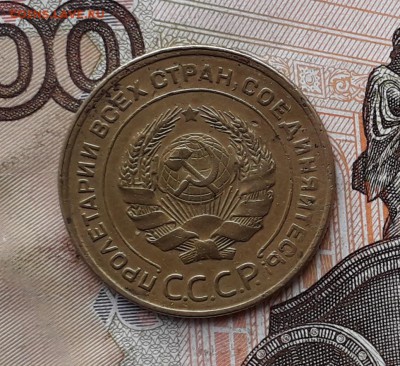 5 копеек 1928  до 21-11-2017 до 22-00 по Москве - 5 28 А