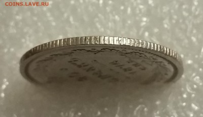 20 копеек 1875 года СПБ НI.Крестики. До 21.11. в 22-30 МСК - 2