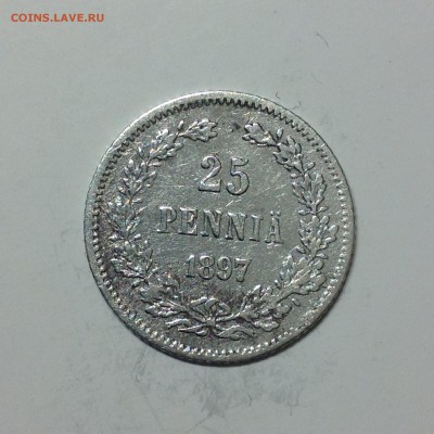 25 пенни 1897г. - 2 (8)