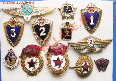 значки,кокарда,подвес - 601