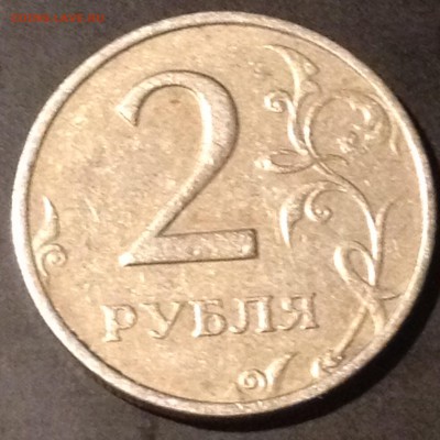 2 рубля 1999 ммд - IMG_1302.JPG