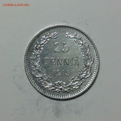 25 пенни 1915г. - 2 (14)
