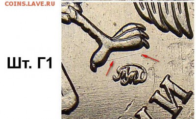 Помощь в определении аверса 5 рублей 2009 года ММД немагнитн - 5r_2009m_g1_shlifovka