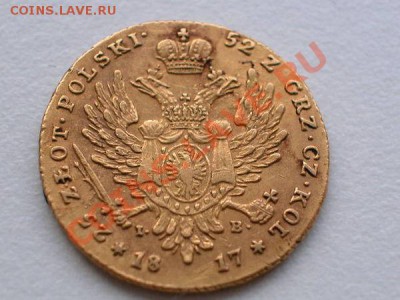 25 злотых 1817 - a820b865443b7fcb3b0253176320d822
