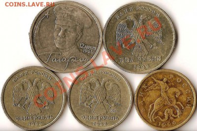 РФ.10руб. БМ. Н.А.О. 2010г.6 монет+бонус.До 20.03.2011г - Изображение 881