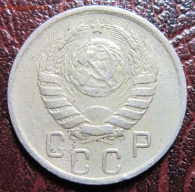 15 копеек 1945 года до 22.11 в 22.00 - 15к45-2
