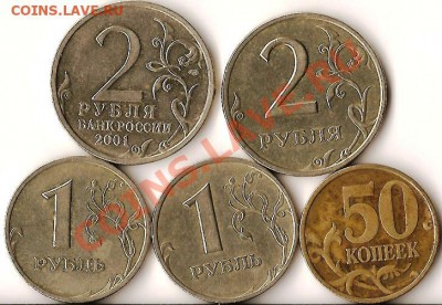 РФ.10руб. БМ. Н.А.О. 2010г.6 монет+бонус.До 20.03.2011г - Изображение 880